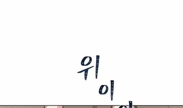 Level 1 Player - Page 48