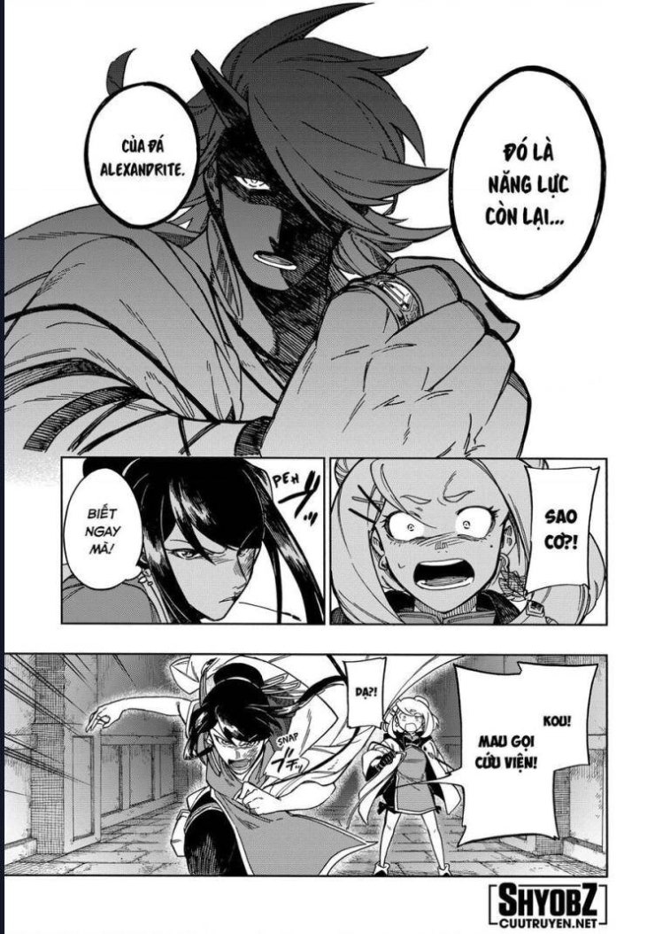 Aragane No Ko - Page 6