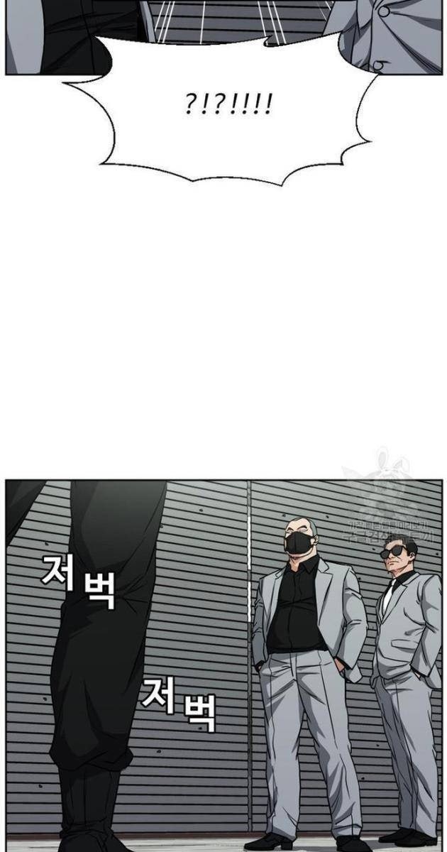 Bố Già Trùng Sinh - Page 18