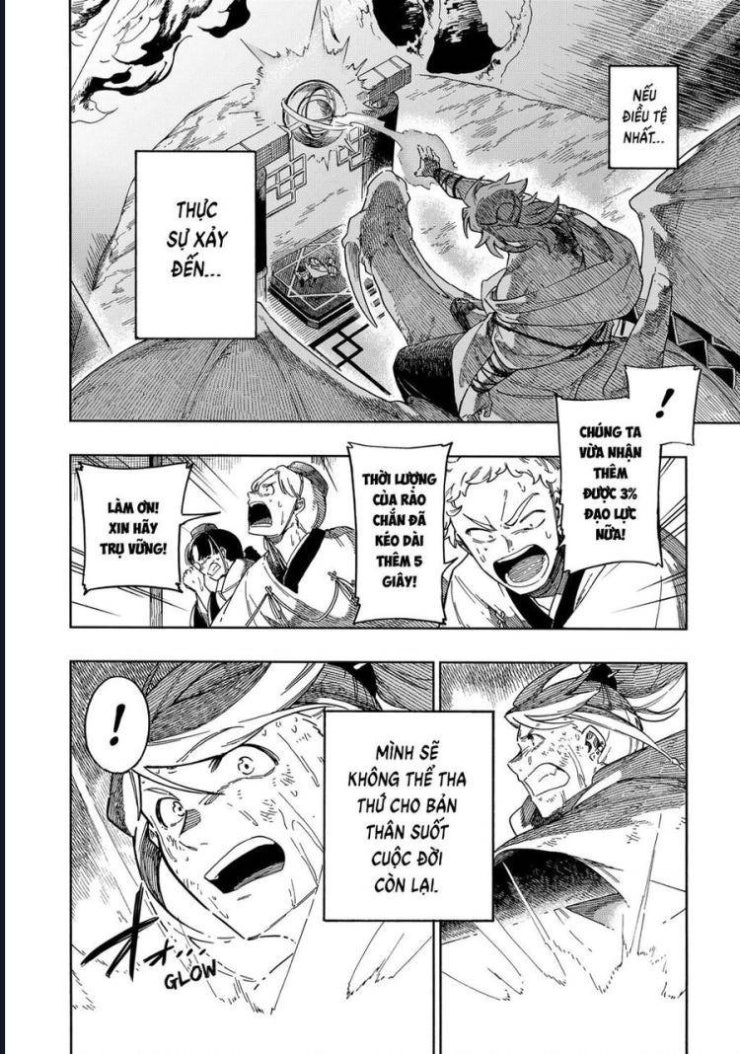 Aragane No Ko - Page 19