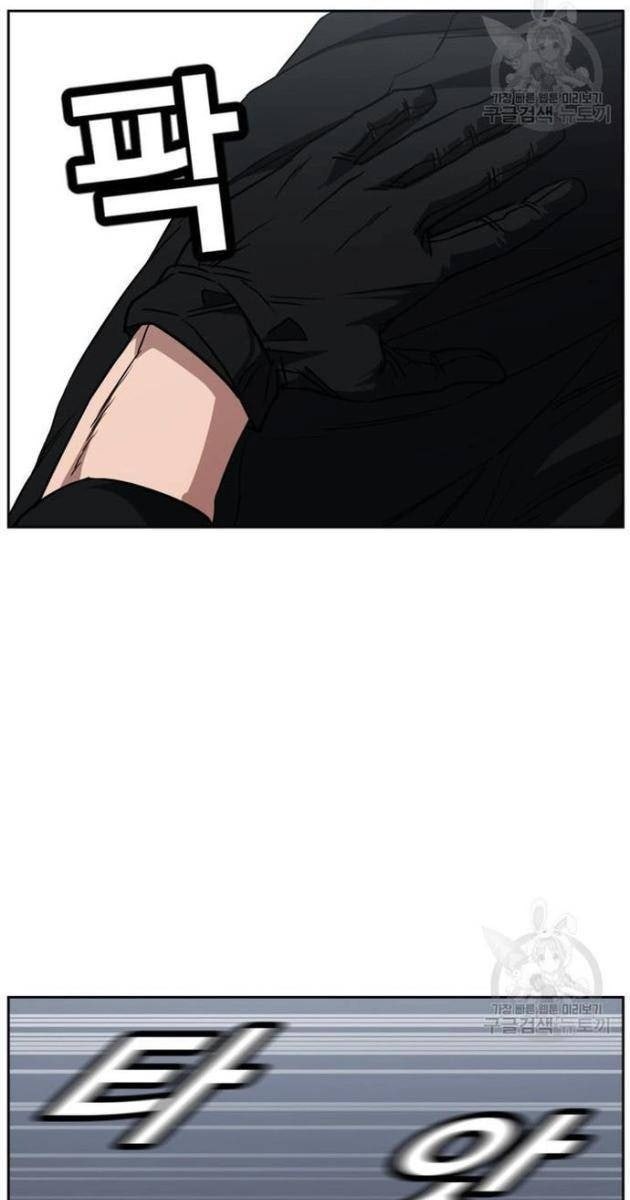 Bố Già Trùng Sinh - Page 84