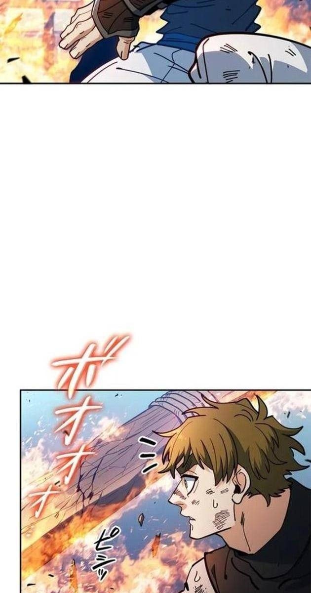 Công Tước Bạch Long - Page 21