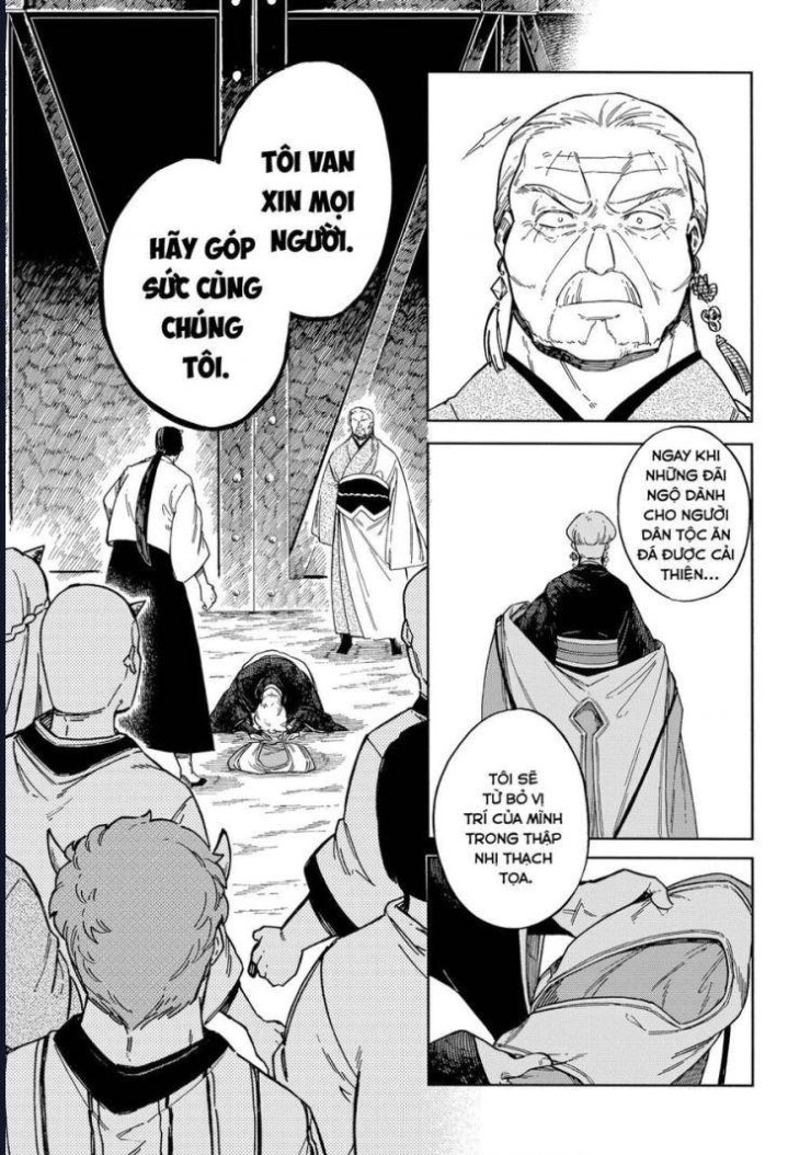 Aragane No Ko - Page 15