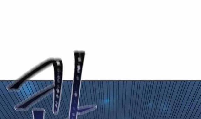 Level 1 Player - Page 72