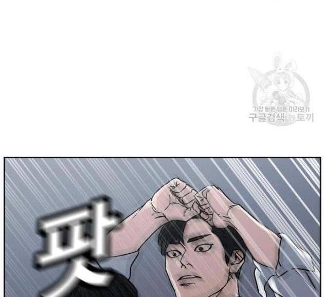 Bố Già Trùng Sinh - Page 65