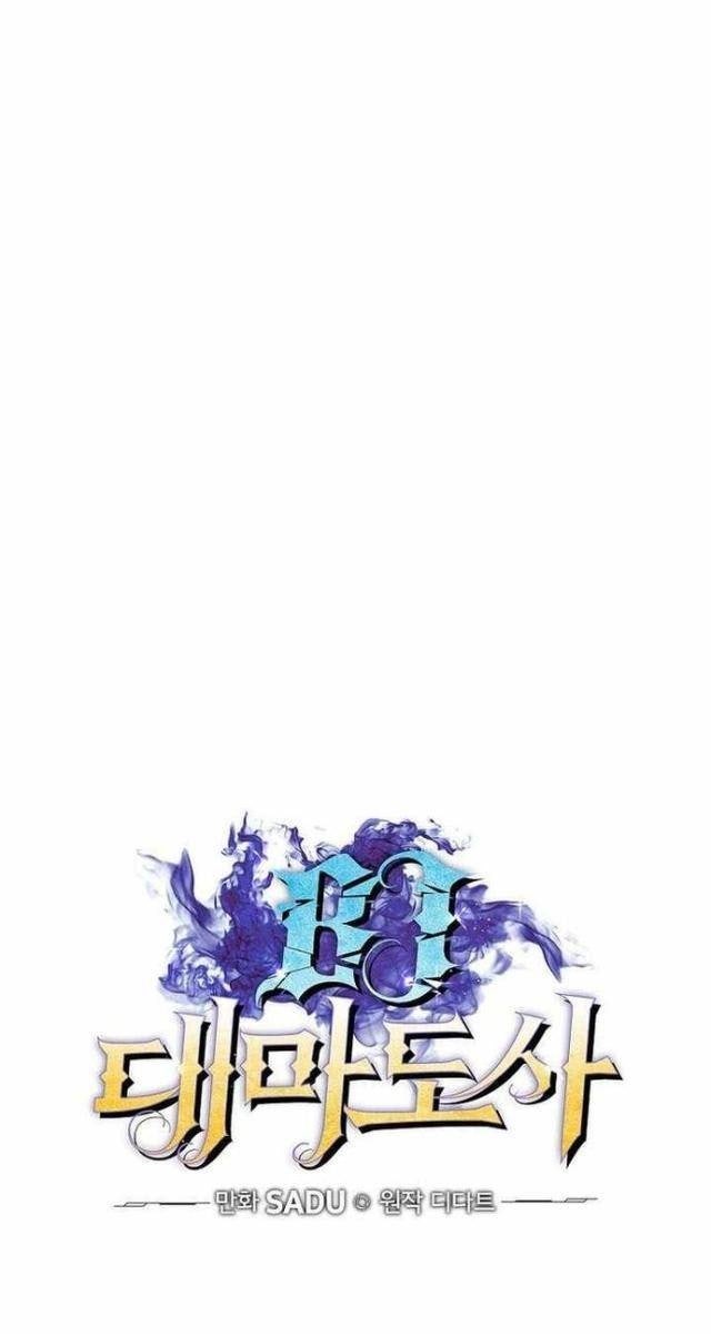 Streamer Pháp Sư - Page 19