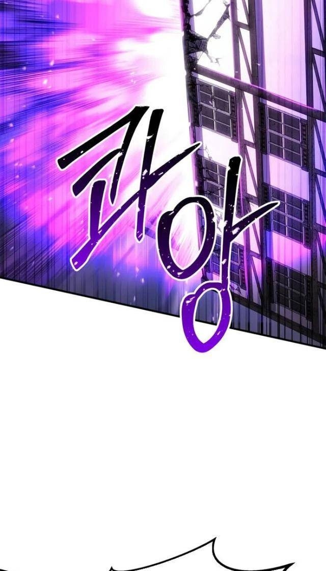 Tử Linh Sư Tối Thượng - Page 53