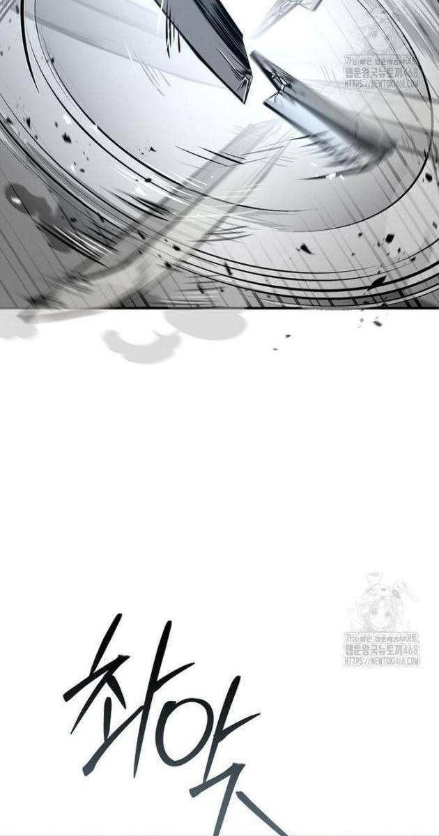 Chuyển Sinh Thành Tiêu Sư - Page 119