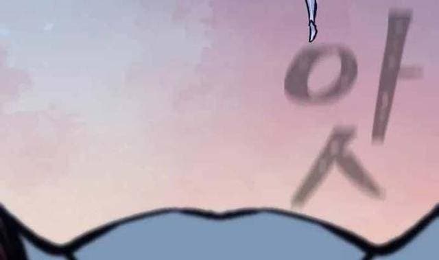 Level 1 Player - Page 72