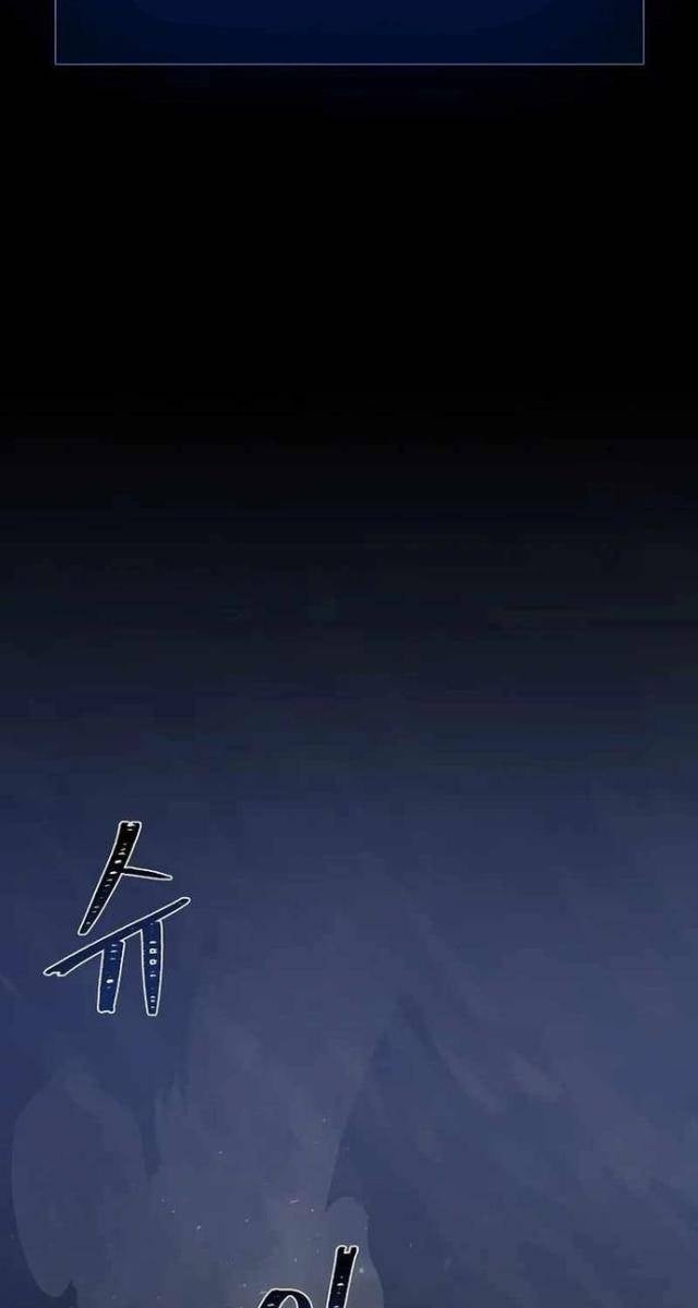 Level 1 Player - Page 98