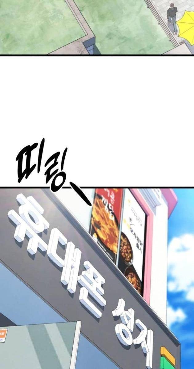 Bạo Lực Vương - Page 32