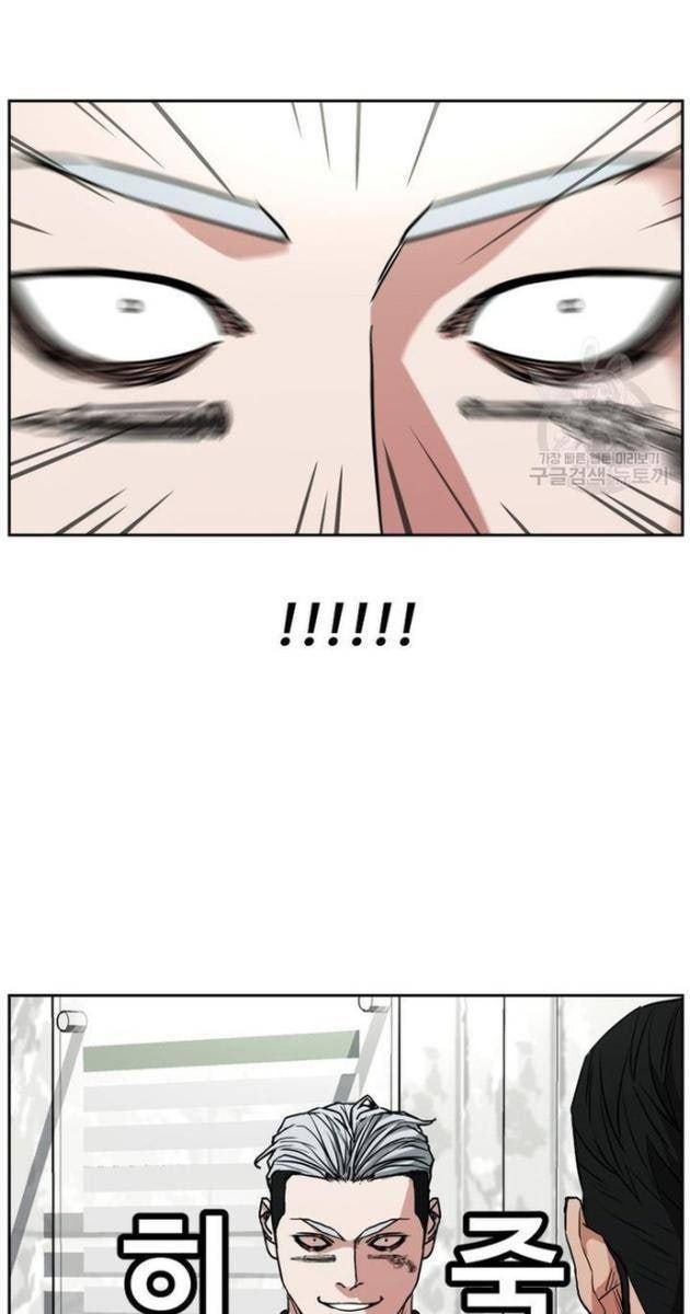 Bố Già Trùng Sinh - Page 84