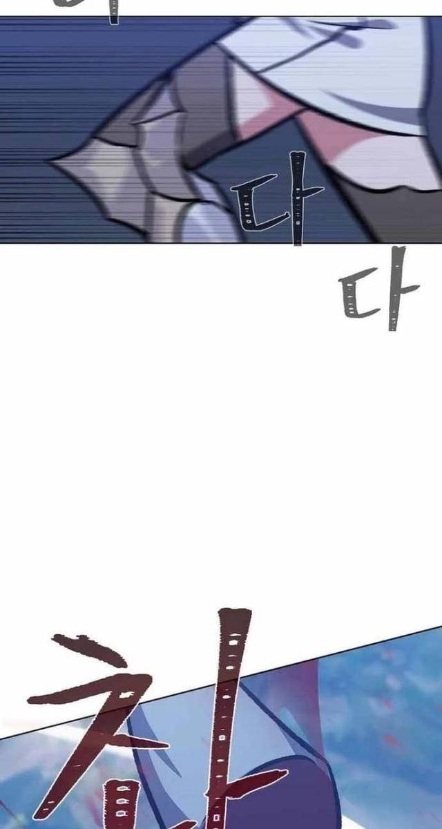 Level 1 Player - Page 85