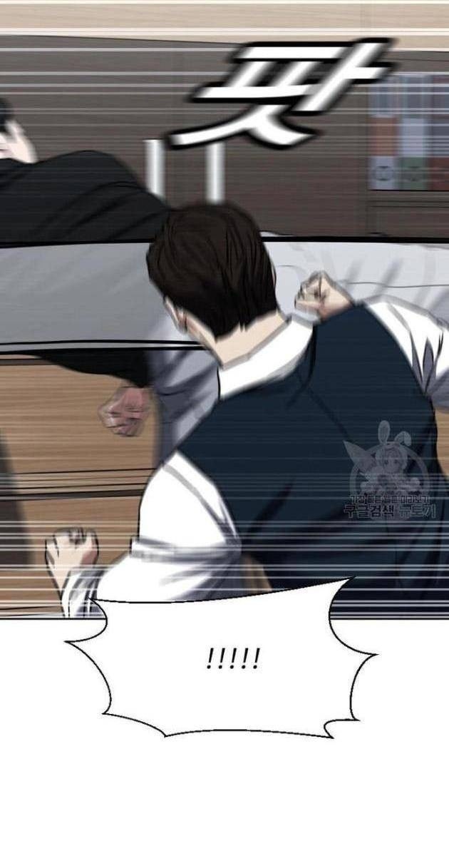 Bố Già Trùng Sinh - Page 46