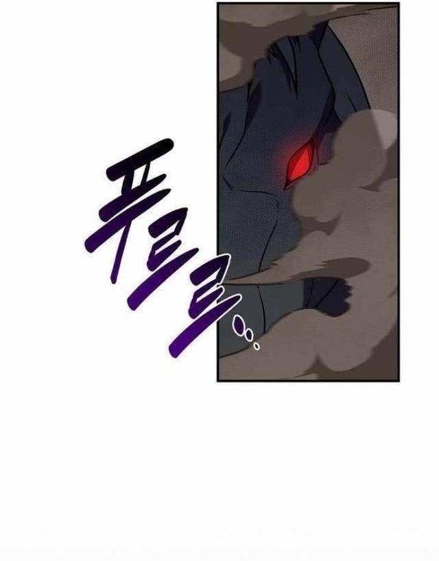 Streamer Pháp Sư - Page 88