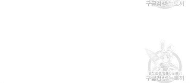 Bố Già Trùng Sinh - Page 66