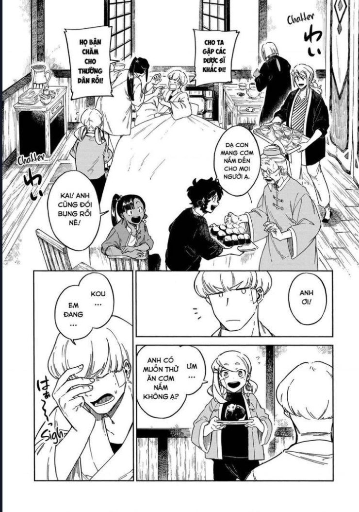 Aragane No Ko - Page 6