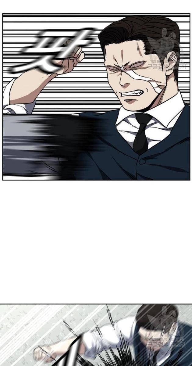 Bố Già Trùng Sinh - Page 7