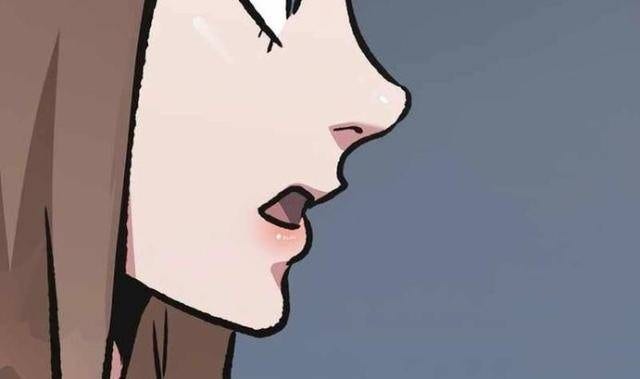 Level 1 Player - Page 117