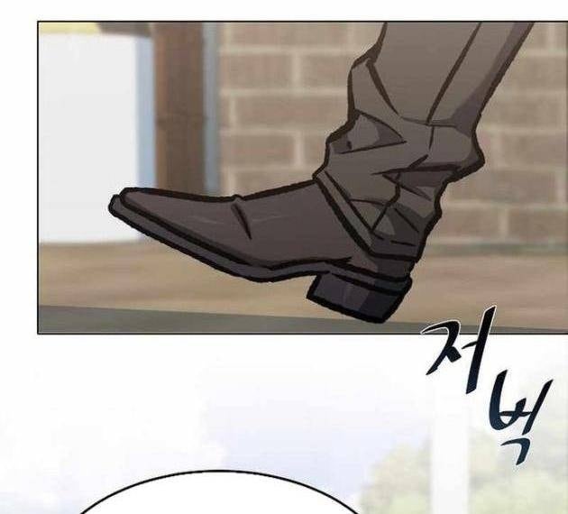 Level 1 Player - Page 17