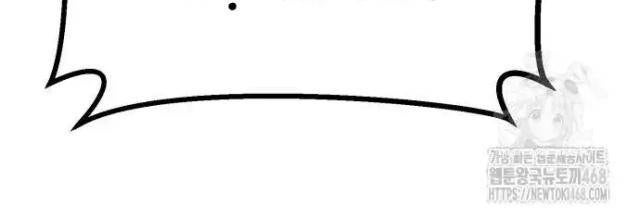 Bạo Lực Vương - Page 104