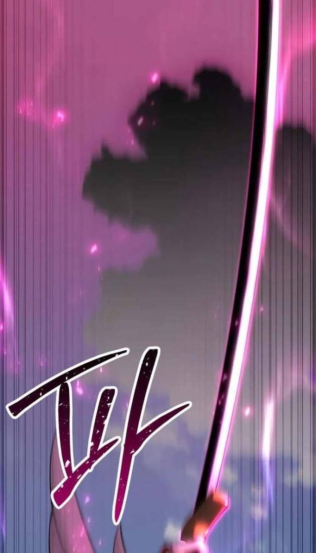 Tử Linh Sư Tối Thượng - Page 77