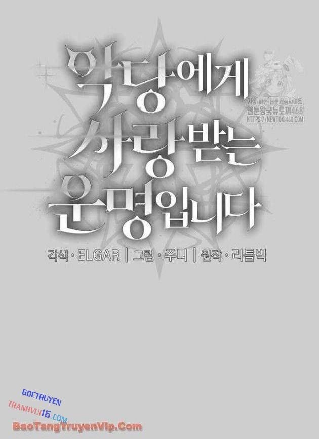 Định Mệnh Được Yêu Bởi Kẻ Phản Diện - Page 17