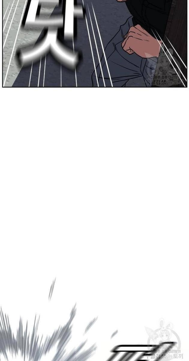 Bố Già Trùng Sinh - Page 67