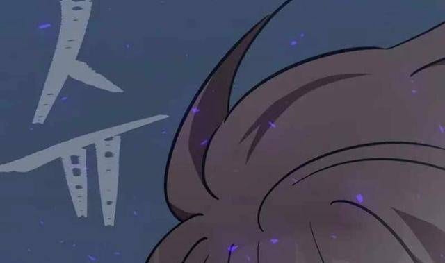 Level 1 Player - Page 18