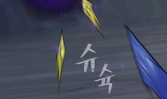 Level 1 Player - Page 120