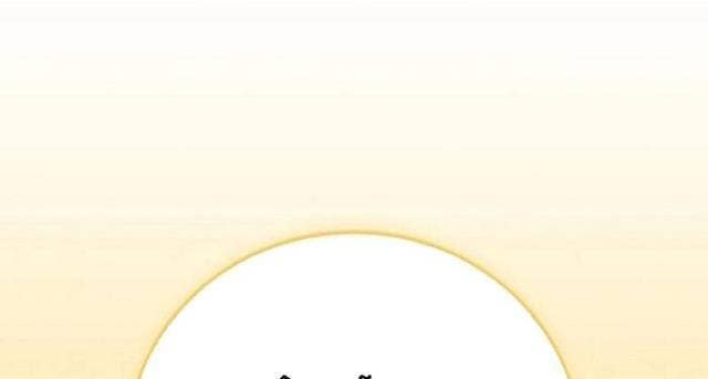 Streamer Pháp Sư - Page 56