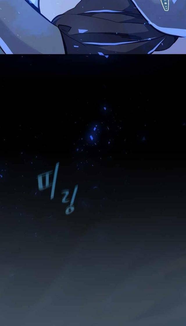 Level 1 Player - Page 23