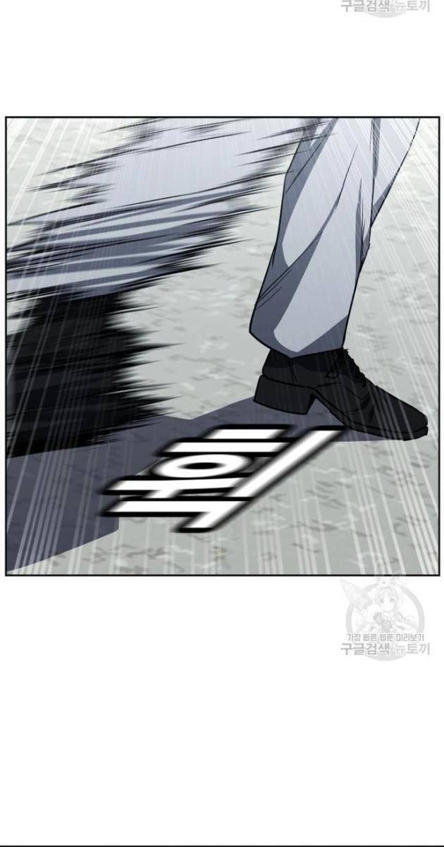 Bố Già Trùng Sinh - Page 31