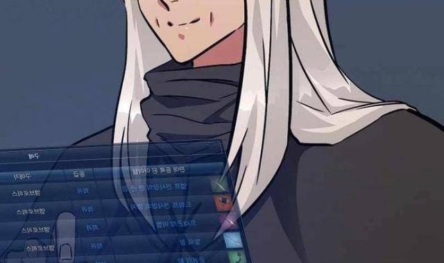 Level 1 Player - Page 126