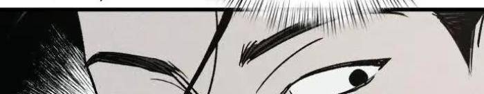 Diễn Viên Gangster - Page 97