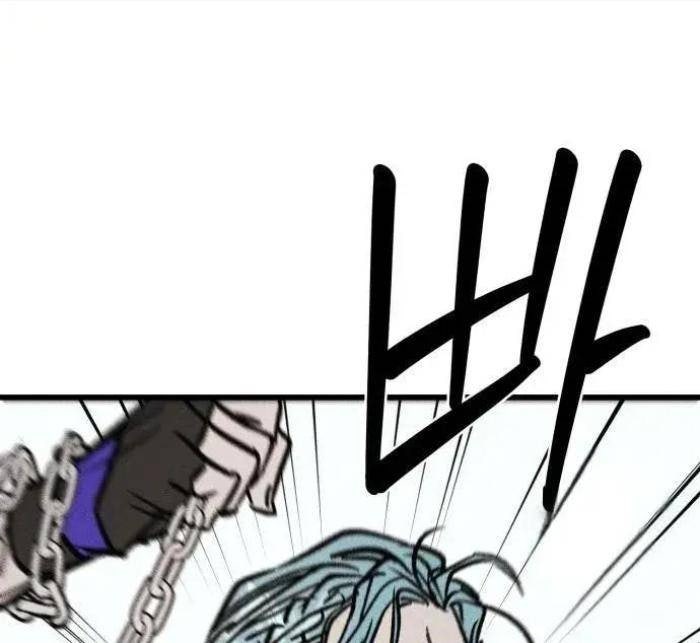 Diễn Viên Gangster - Page 61