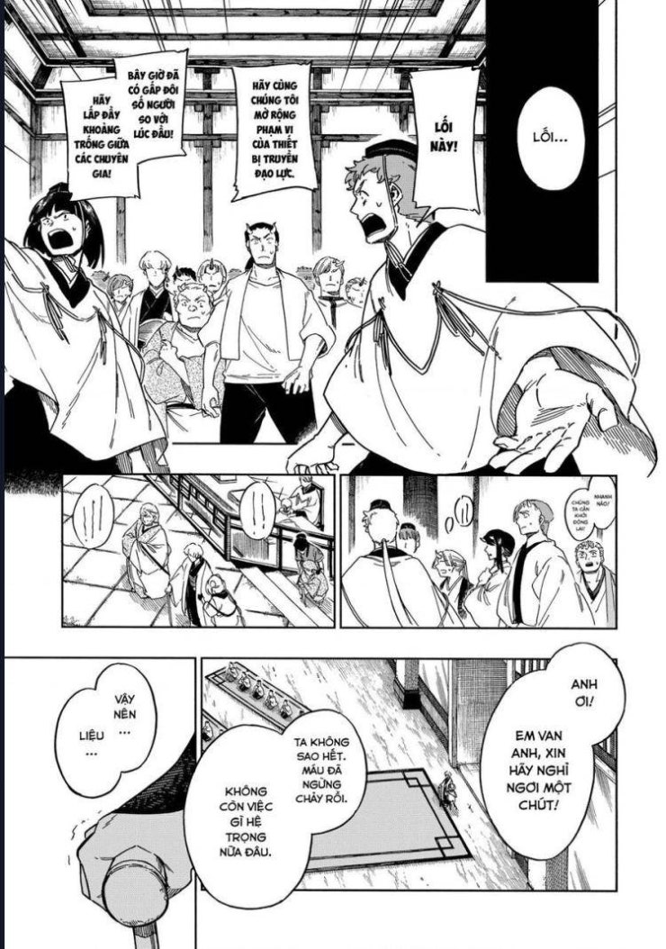 Aragane No Ko - Page 6