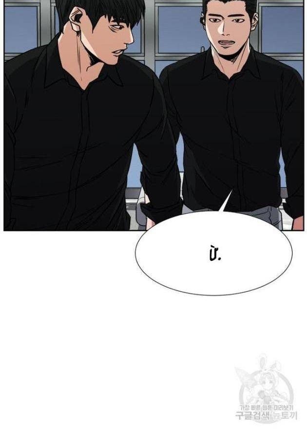 Bố Già Trùng Sinh - Page 82