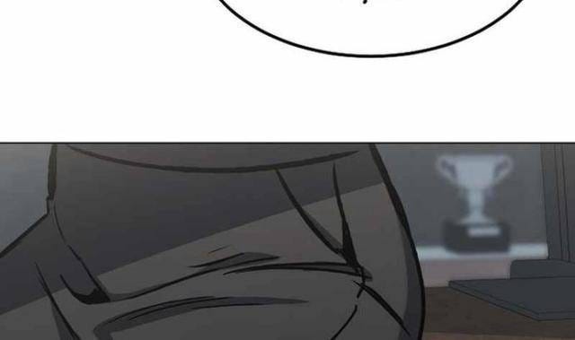 Level 1 Player - Page 105