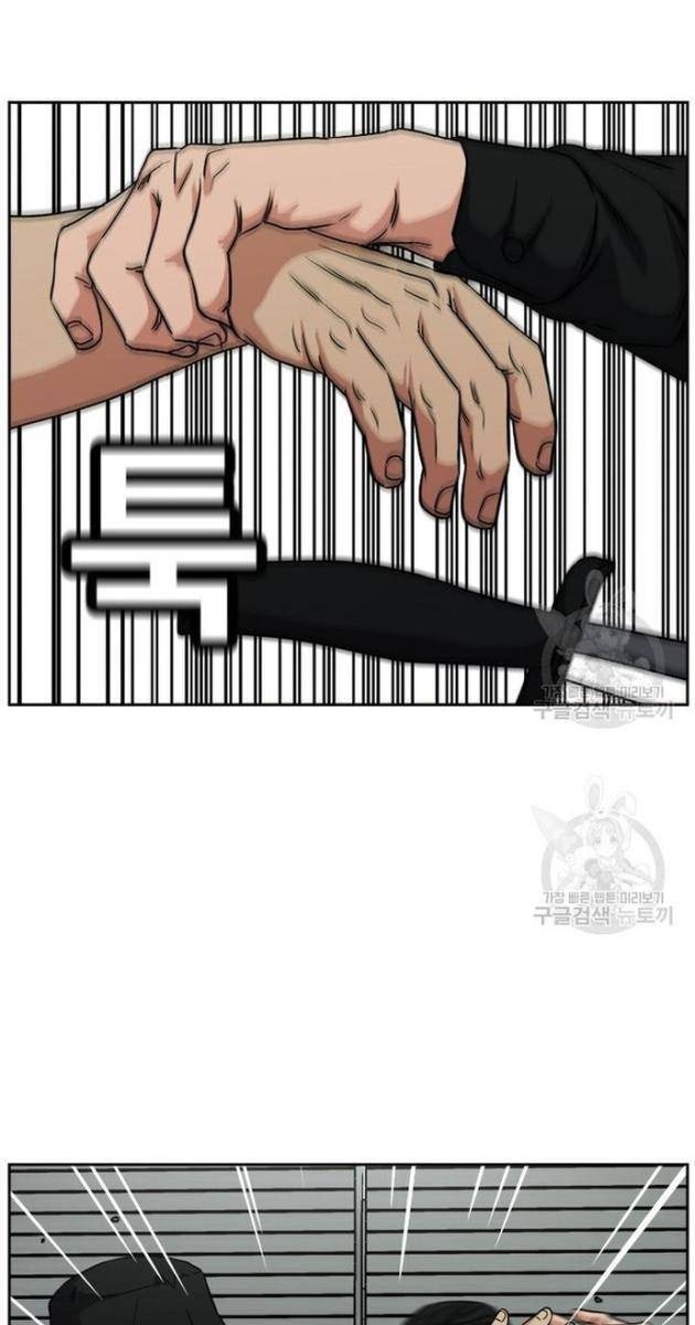 Bố Già Trùng Sinh - Page 72