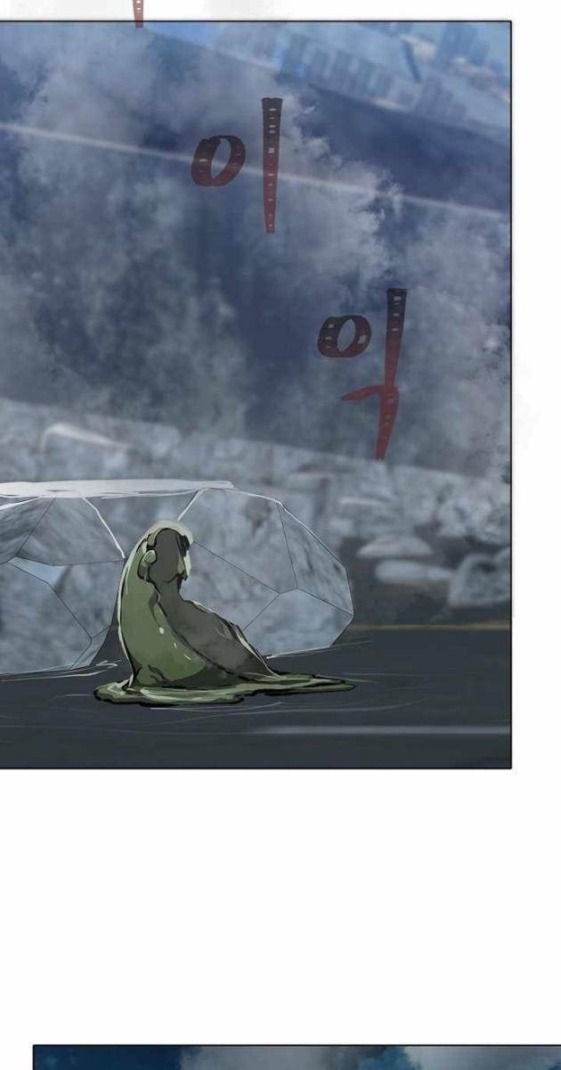 Level 1 Player - Page 13