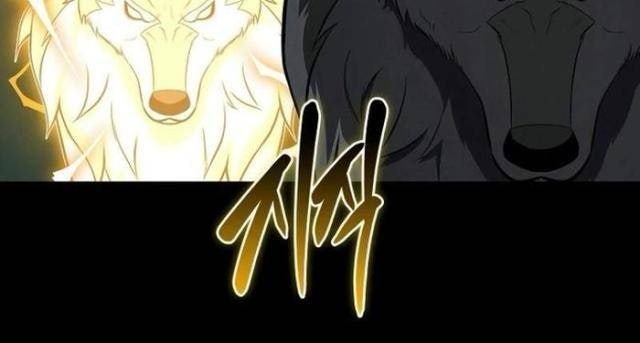 Streamer Pháp Sư - Page 8