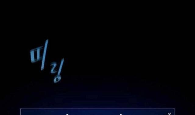 Level 1 Player - Page 6