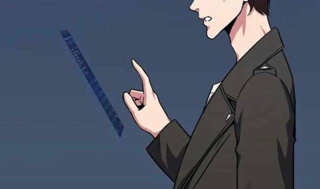 Level 1 Player - Page 84