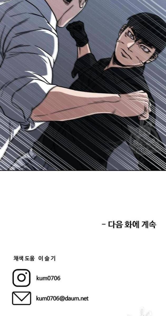 Bố Già Trùng Sinh - Page 124