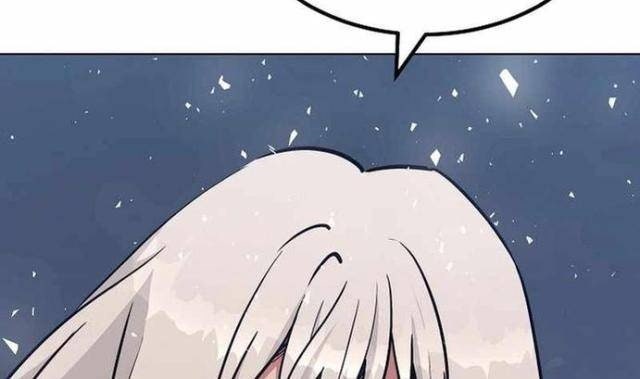 Level 1 Player - Page 21