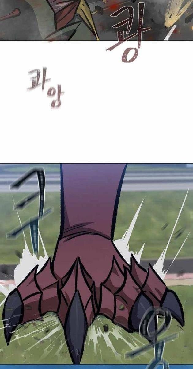 Level 1 Player - Page 75