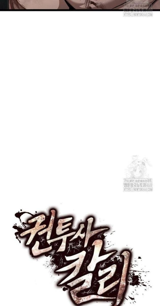 Nhà Vô Địch Kalli - Page 19