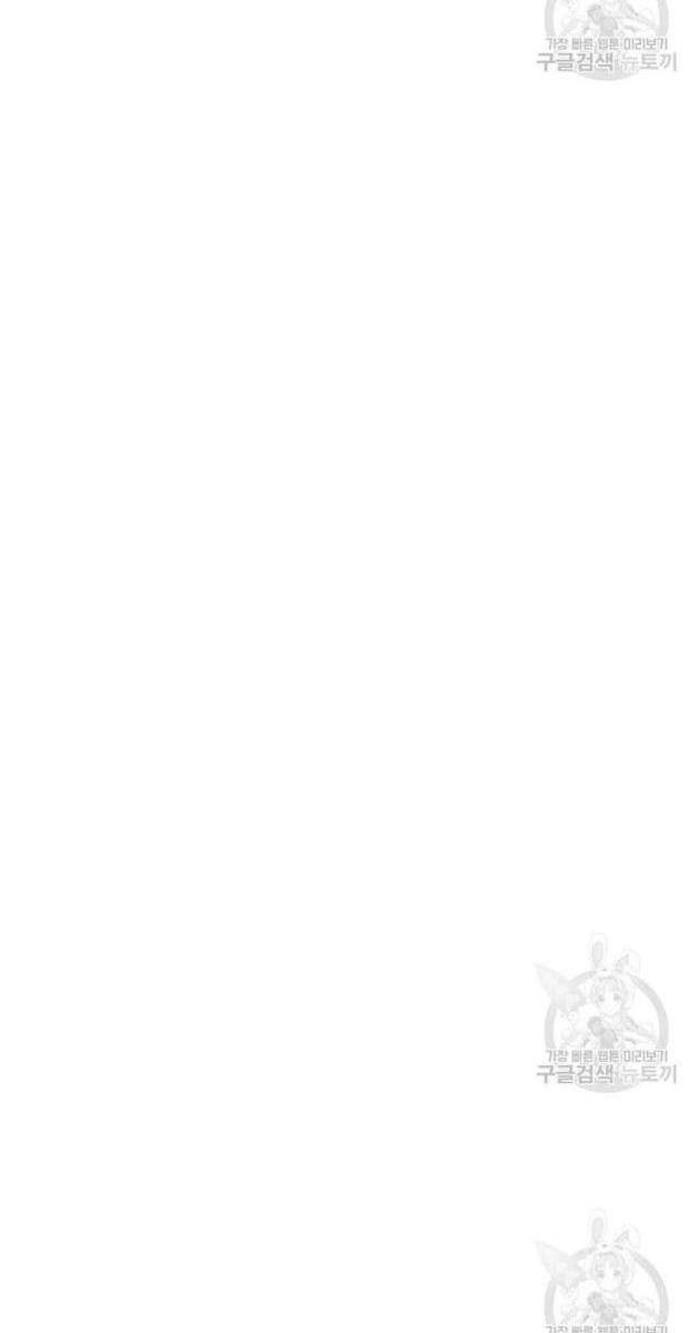 Bố Già Trùng Sinh - Page 21