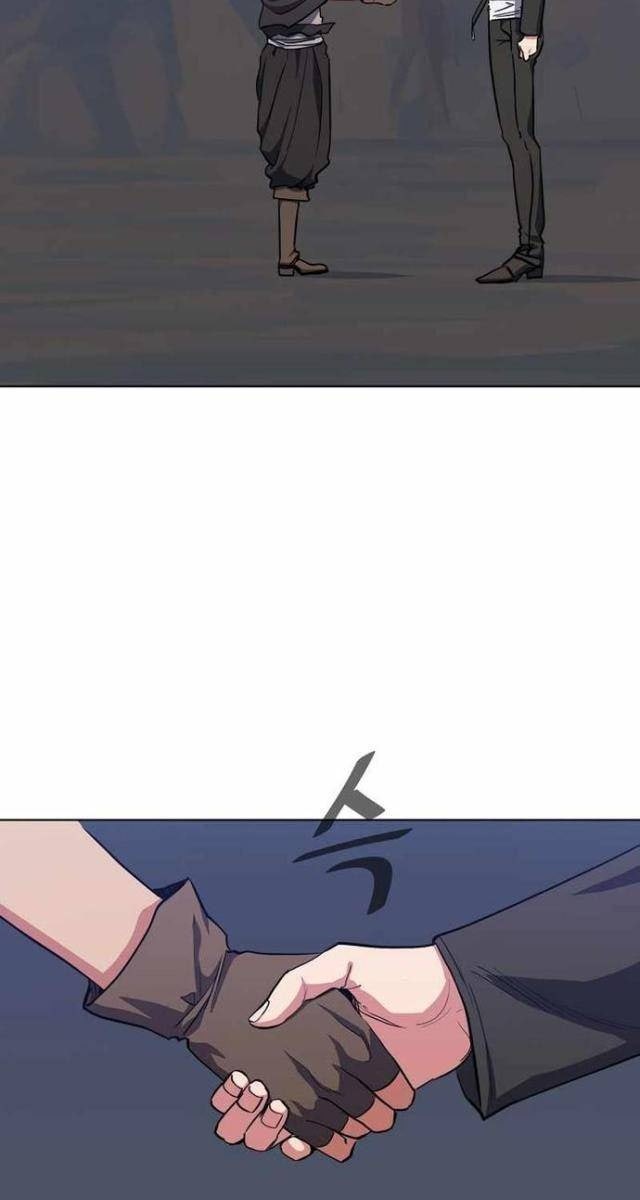 Level 1 Player - Page 73